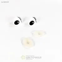 Глазки — E139-1002
