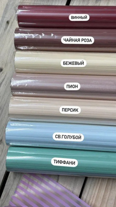 Плёнка матовая — Полоска 58см×10м, Чайная роза