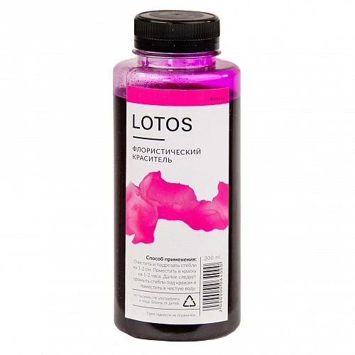 LOTOS - Краситель флористический 300мл.