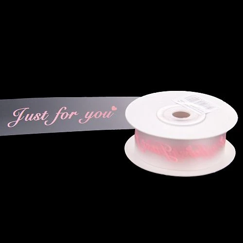 Лента силиконовая "Just for you", 25ммx25м