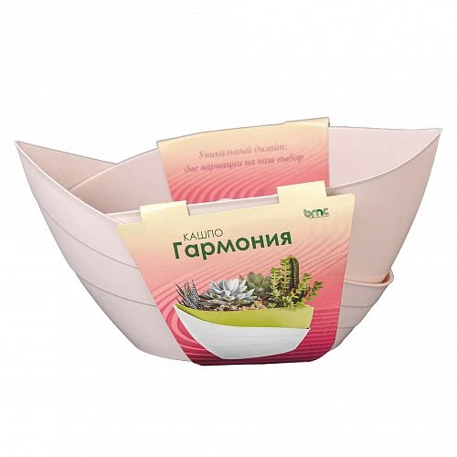 Кашпо "Гармония" (1,5л)