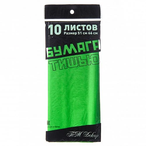 Бумага Тишью 51*66см.(10 лист.), Китай